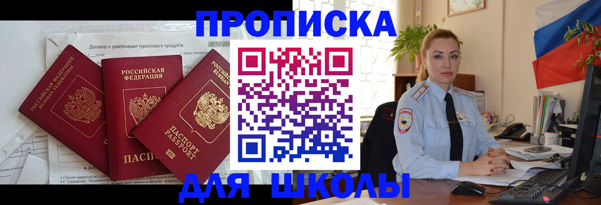 регистрация в Первоуральске