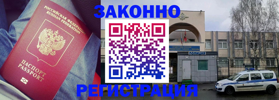 временная регистрация собственник в Первоуральске