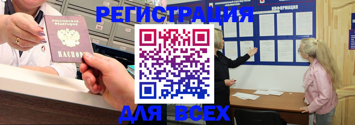 временная регистрация гарантия в Первоуральске