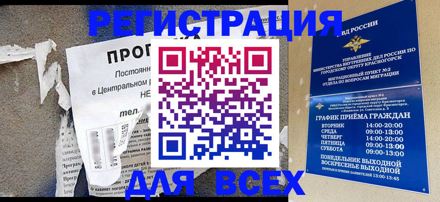 пропишу в квартире в Первоуральске